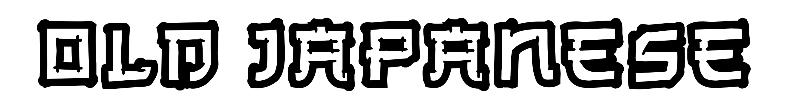 Old Japanese